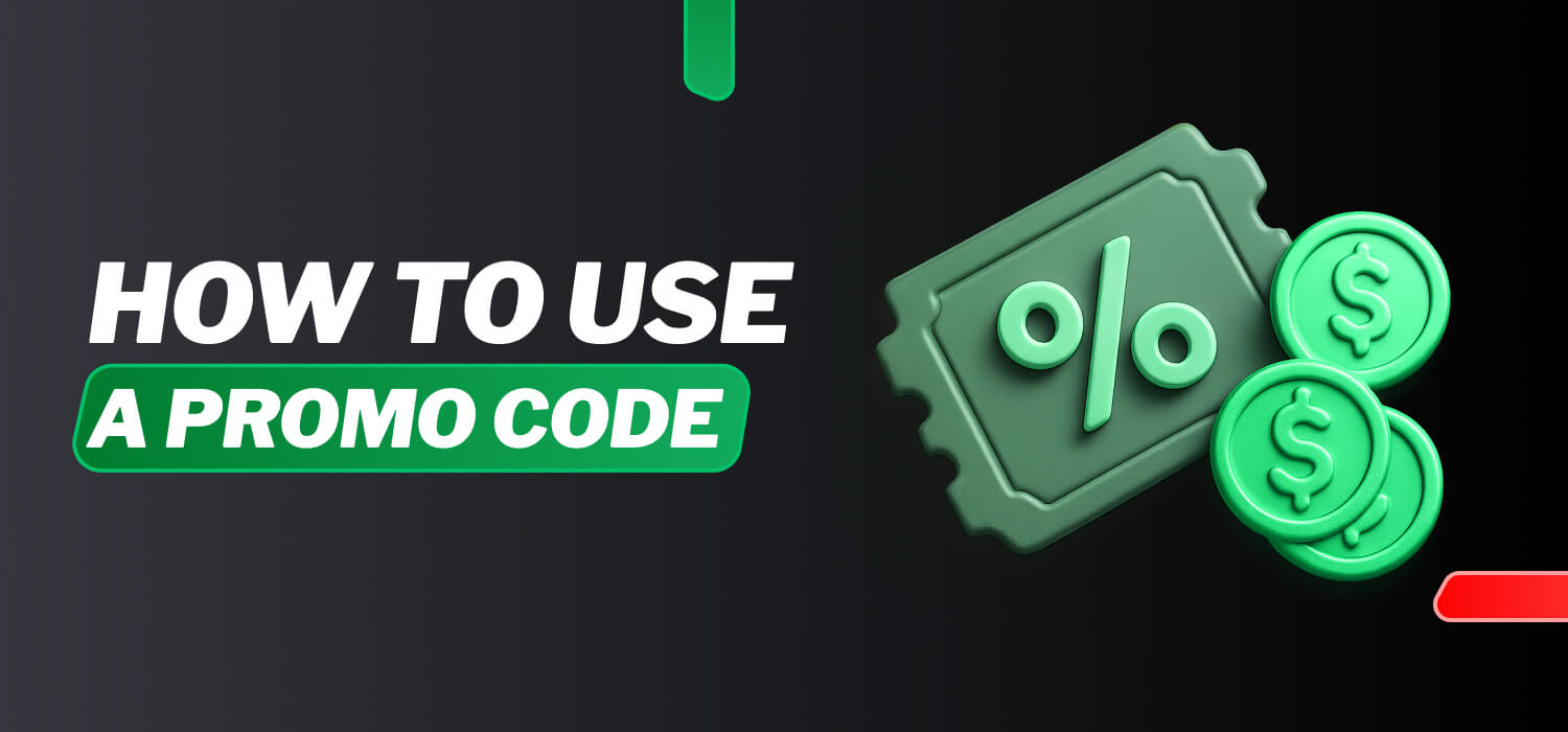 how to use a promo codes